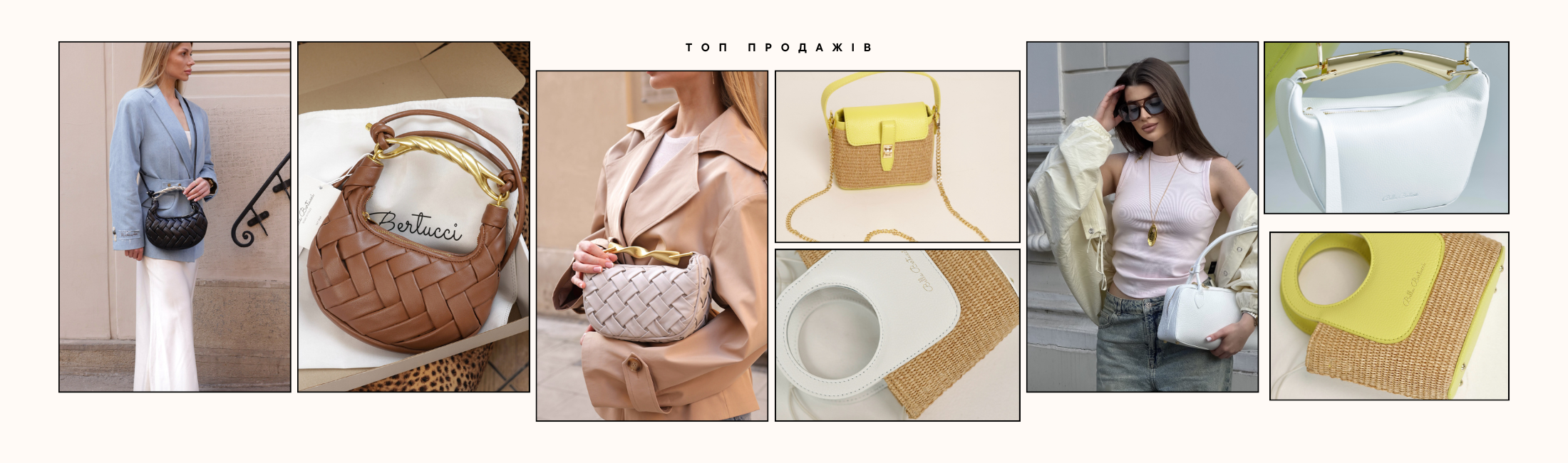 bags